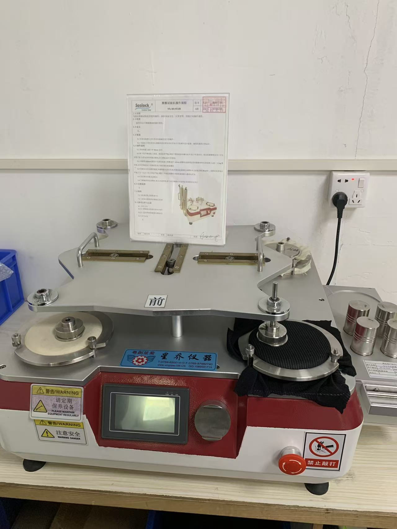 La macchina che strofina il nostro tessuto finché non si guasta