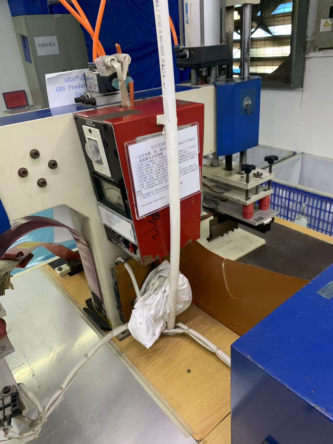 Standard Operating Procedure for High Frequency Welding Equipment of Dongguan Yifulong Company