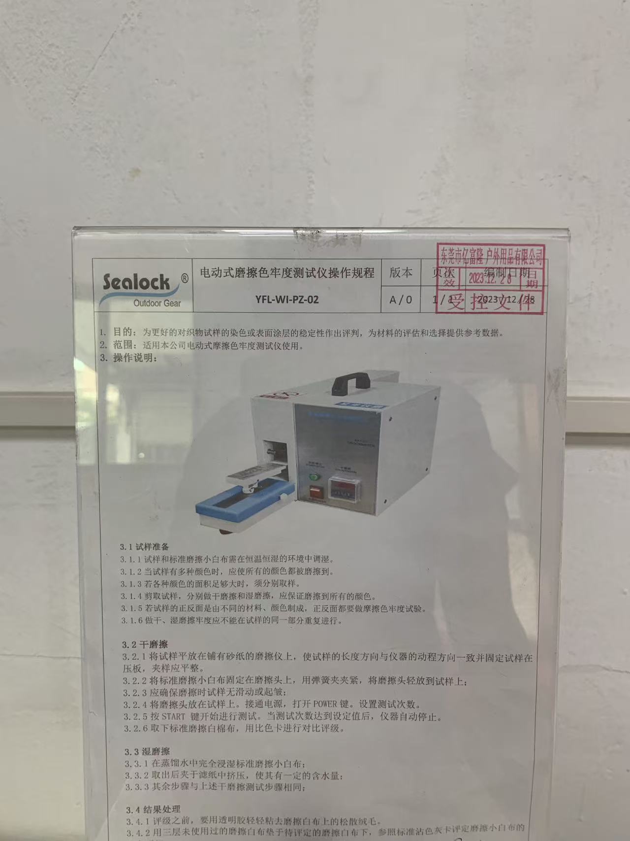 Controlled operating procedure for the crockmeter