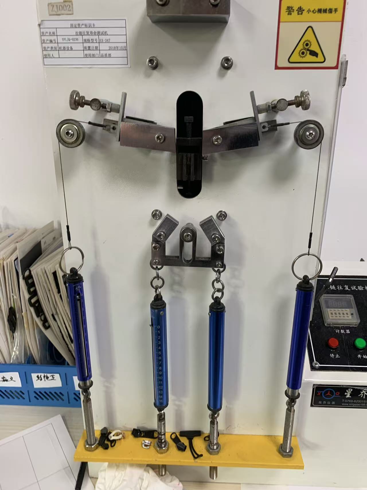Clamping fixture and pulleys of the zipper life tester