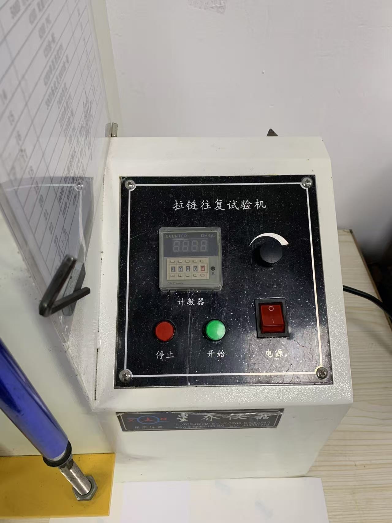 Control panel of the zipper life tester with counter set to 3000